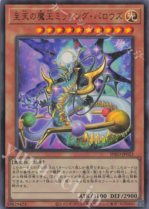 確認】OCG （遊戯王・YUGIOH） ノーマル・魔法・約2,900枚