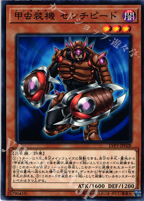 公式】遊戯王OCG on X: 