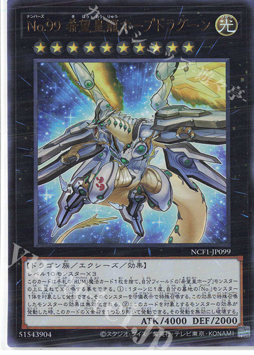 No.714 遊戯王 ウルトラレア UR 約100枚まとめ アソート 引退品