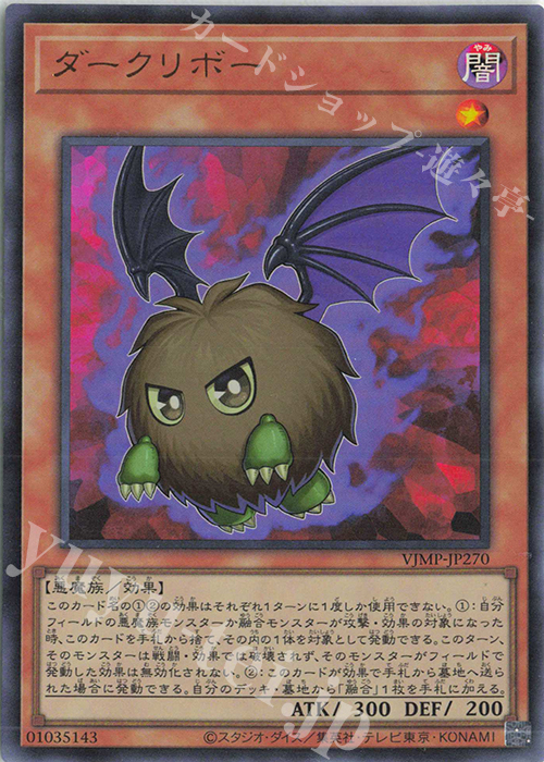 UR ダークリボー 販売 | 書籍付属カード | 遊戯王 OCG通販なら