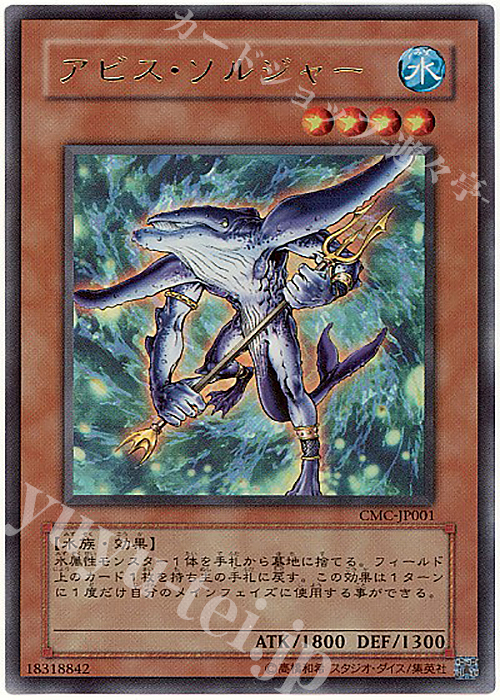 遊戯RD】アビス・ソルジャー【ウルトラパラレル/効果】RD/LGP2