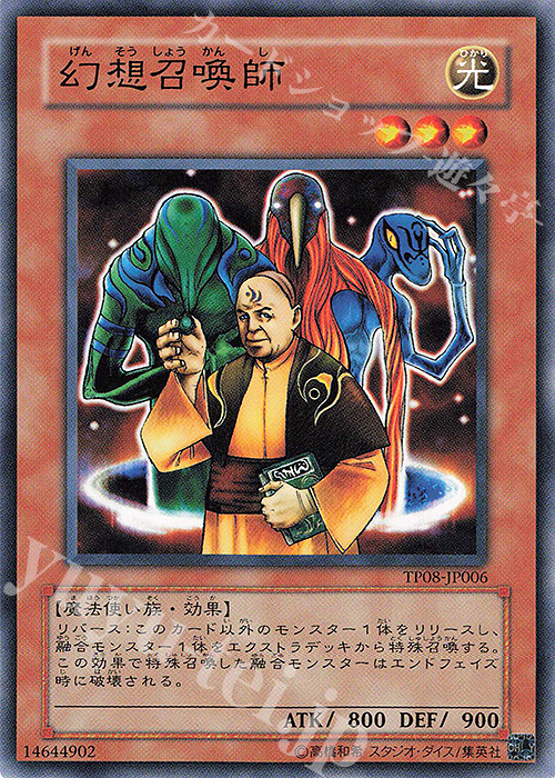 N 幻想召喚師 | 販売 | 大会関連カード | 遊戯王 OCG