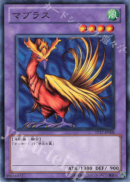 N マブラス | 買取 | 大会関連カード | 遊戯王 OCG