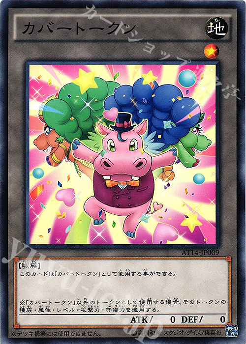N カバートークン | 販売 | 大会関連カード | 遊戯王 OCG