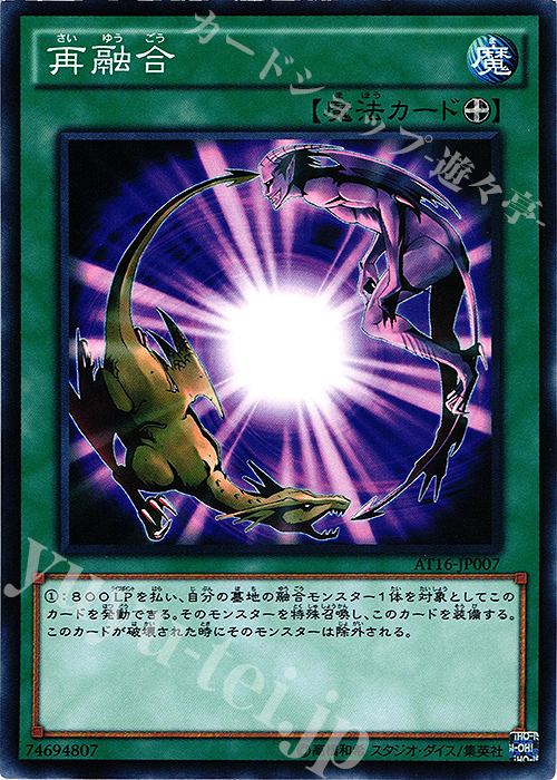 N 再融合 | 販売 | 大会関連カード | 遊戯王 OCG