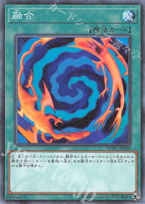 M 融合 | 買取 | その他プロモーションカード | 遊戯王 OCG