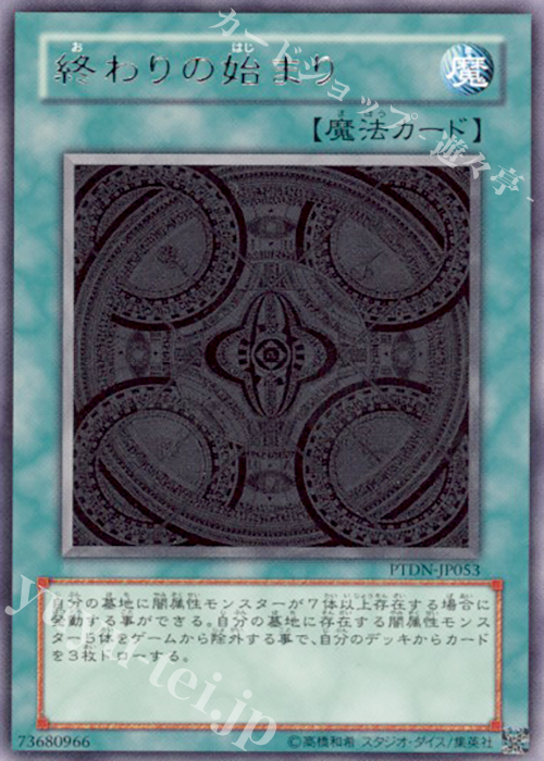 SR コード2434 西園チグサ 販売 | [WXDICP-01] にじさんじ DIVA