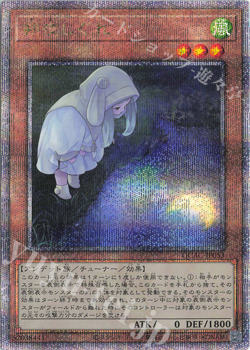 死者蘇生 25th シークレットレア 遊戯王 QUARTER CENTURY ART
