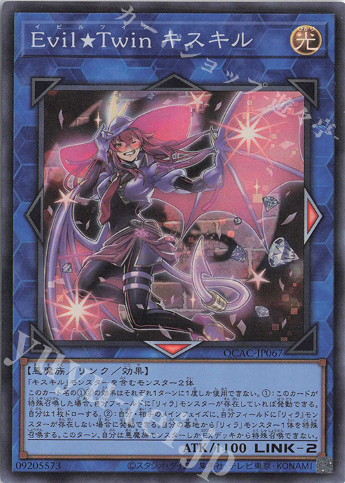 遊戯王オフィシャルカードゲーム デュエルモンスターズ 遊戯王
