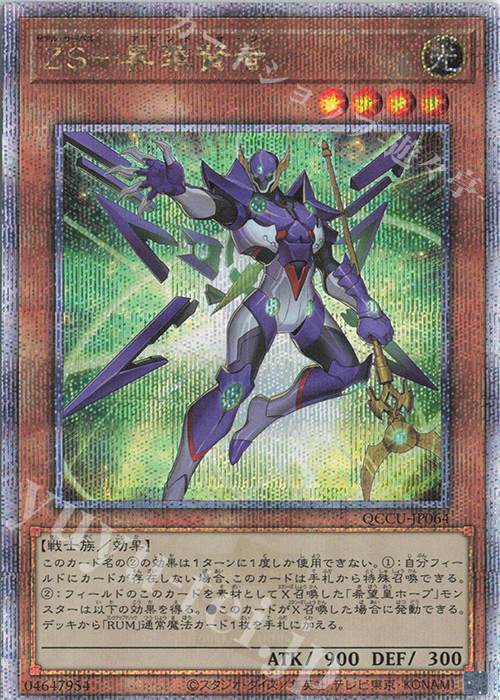 Amazon.co.jp: 遊戯王カード 共界神淵体(25th シークレットレア
