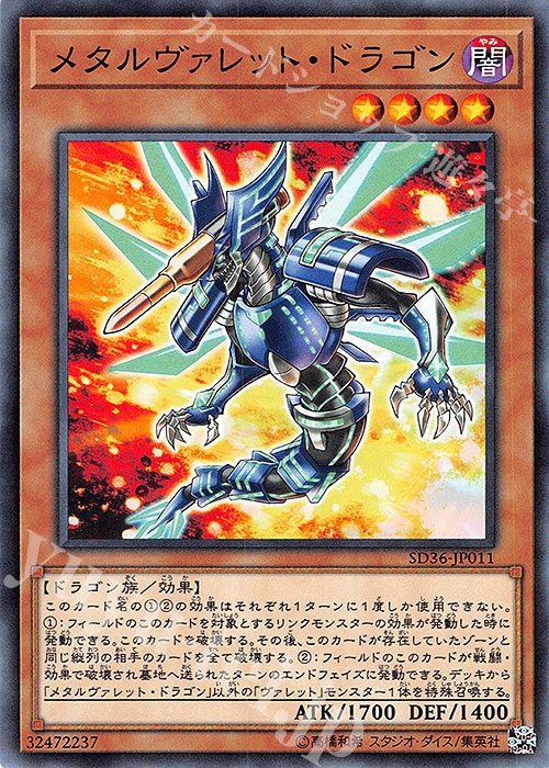 遊戯王 No.619 ヴァレット ヴァレル リボルバー デッキ 遊戯王 No.619 ヴァレット ヴァレル リボルバー デッキ