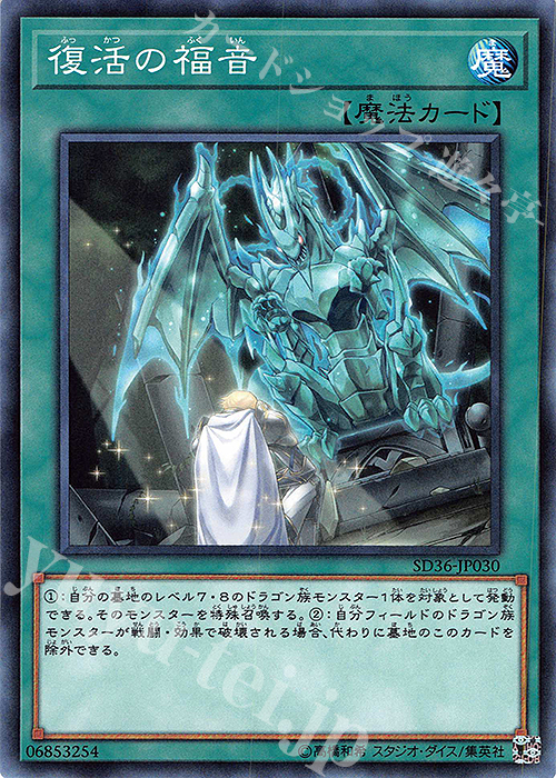 遊戯王 初期 コレクションファイル 貴重 スーパーレア以上ほぼ