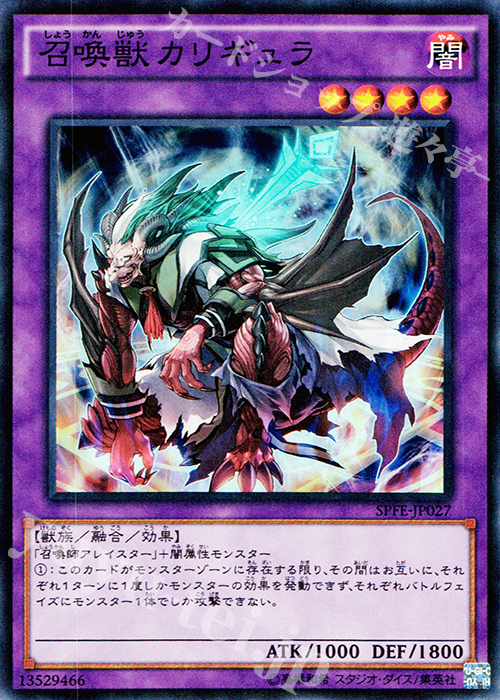 人気商品！】 PSA9 ジャンプフェスタ SR スーパーレア 讃美火 遊戯王