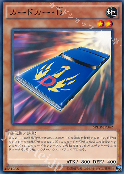 公式】遊戯王OCG on X: 