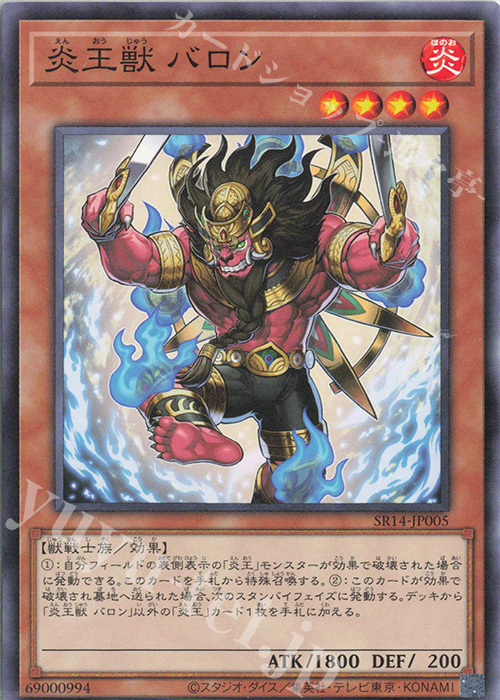 炎王の聖域 9枚 遊戯王 - 遊戯王OCG デュエルモンスターズ