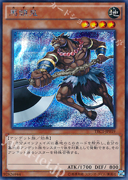 東洋スカジャン「BLACK TIGER×DUELLING DRAGONS」リバーシブル