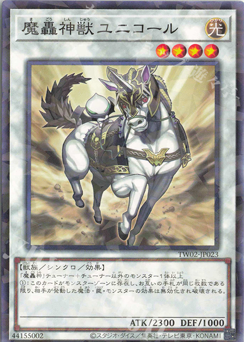 NOVA TCG - ファンディール公式サイト