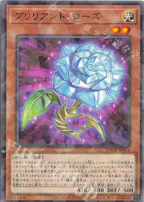 商品詳細ページ