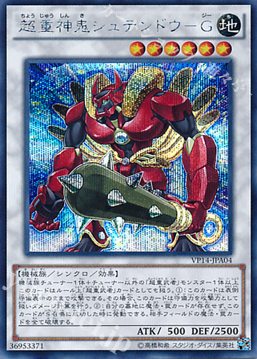 まんぞく屋 格安TCG通販 / 【 R 】 DUAD-JP044 《H－C