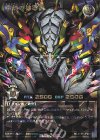  RD/5TH1-JP001 ORR 永劫の神導龍 