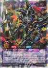  RD/5TH1-JP002 ORR 超魔導剣士-ブラック・パラディン 