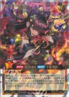  RD/5TH1-JP003 ORR 清浄の蛇姫 