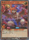  RD/5TH1-JP004 P-UR 純真のファドロニール 
