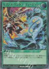  RD/5TH1-JP005 P-UR セブンス・ワンダー・フュージョン 