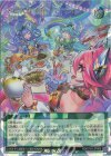  RD/5TH1-JP006 ORR アビスカイト・パーティ 