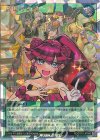  RD/5TH1-JP008 ORR 顕現の秘儀 