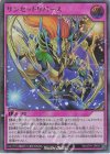  RD/5TH1-JP011 P-UR サンセットリバース 