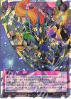  RD/5TH1-JP011 ORR サンセットリバース 