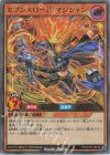  RD/5TH1-JP012 P-UR セブンスロード・マジシャン 