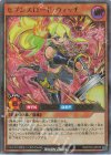  RD/5TH1-JP013 P-UR セブンスロード・ウィッチ 