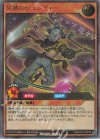  RD/5TH1-JP019 P-UR 冥跡のジュンディー 