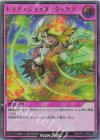  RD/5TH1-JP024 P-UR トラディショナル・タックス 