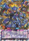  RD/5TH1-JP025 ORR 連撃竜騎士-セブンスナイト 