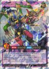  RD/5TH1-JP029 ORR E・HEROヘリオスフィアー 