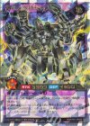  RD/5TH1-JP030 ORR 古代の機械超巨人 