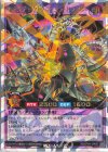  RD/5TH1-JP031 ORR キメラテック・クラッシュ・ドラゴン 