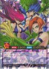  RD/5TH1-JP032 ORR ハーピィ・レディ1・2・3 