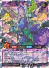  RD/5TH1-JP033 ORR エクスキューティー・プラウティ・F 