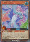  RD/5TH1-JP034 UR CAN-Eb:D 