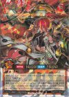  RD/5TH1-JP035 ORR URアシスタント・アーチ 