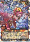  RD/5TH1-JP036 ORR アビスカイト・アルティアンジュ 