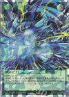  RD/5TH1-JP038 ORR アルティメット・バースト 
