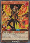  RD/5TH1-JP040 UR フェニックス・ディーラー 