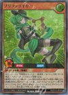  RD/5TH1-JP046 UR プリファライヤー 