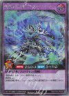  RD/5TH1-JP053 SE 蒼救の泡影アルティエラ 