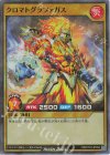  RD/5TH1-JP054 P-SR クロマトグラファガス 